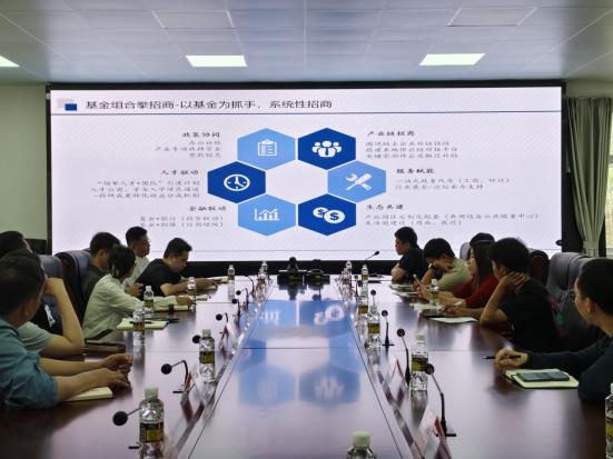 龍騰基金走進龍華區(qū)政府開展招商和產(chǎn)業(yè)發(fā)展主題培訓