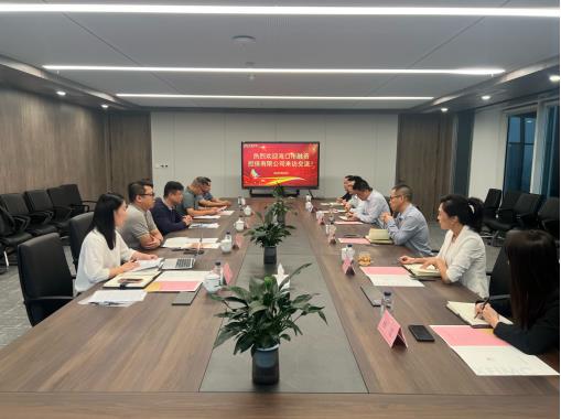 走出去 拓視野 學習借鑒促提升（三）——市金控集團赴西安、成都等地開展交流學習